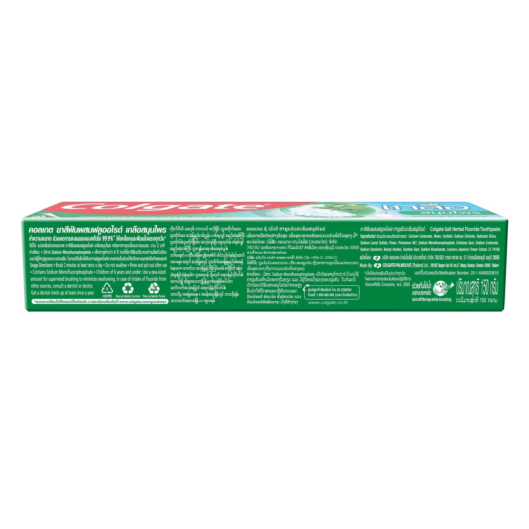 Colgate Toothpaste Salt Herbal 150 G.