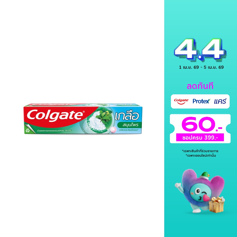 WTCTH-145419-front-6GWEqrNE-zoom