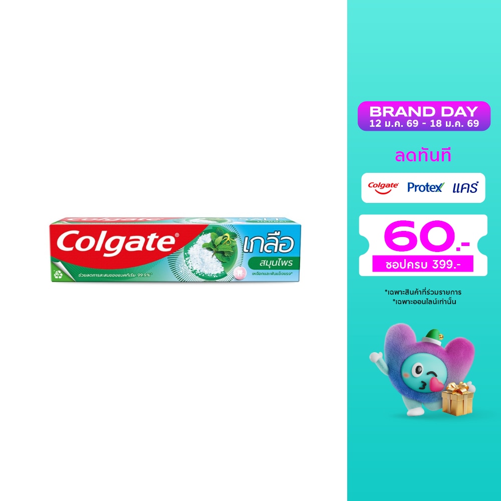 Colgate คอลเกต ยาสีฟัน เกลือ สมุนไพร 150 กรัม