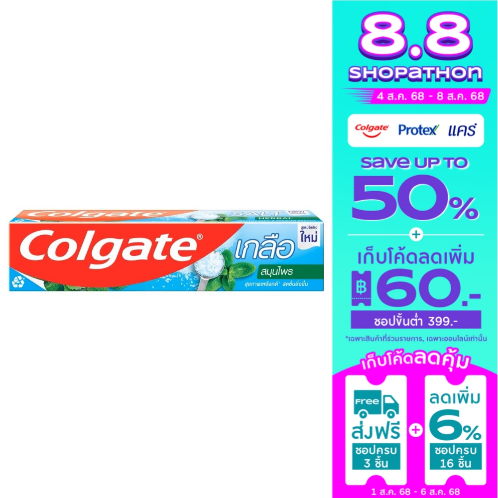 Colgate Colgate Toothpaste Salt Herbal 150 G.