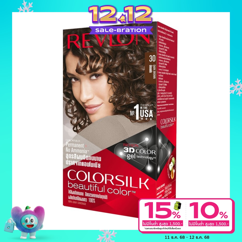 Revlon Colorsilk -No.30 Dark Brown