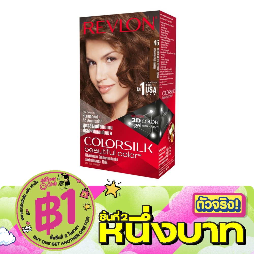 เรฟลอน คัลเลอร์ซิลค์ แฮร์คัลเลอร์No.46 น้ำตาลทอง image