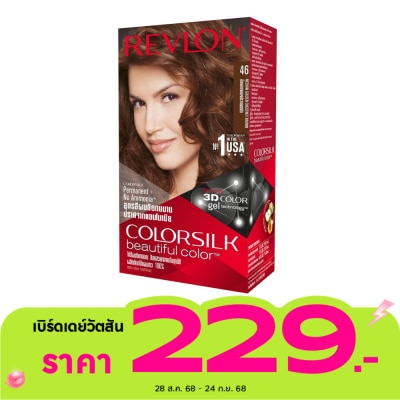 Revlon Revlon Colorsilk Hair Color-No.46 Golden Brown