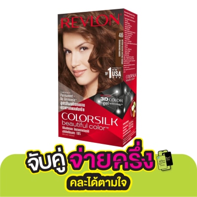 Revlon Revlon Colorsilk Hair Color-No.46 Golden Brown