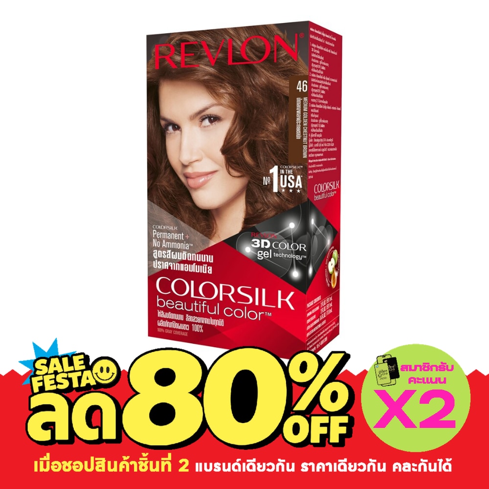 เรฟลอน คัลเลอร์ซิลค์ แฮร์คัลเลอร์No.46 น้ำตาลทอง image