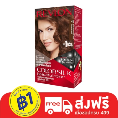 Revlon Revlon Colorsilk Hair Color-No.46 Golden Brown