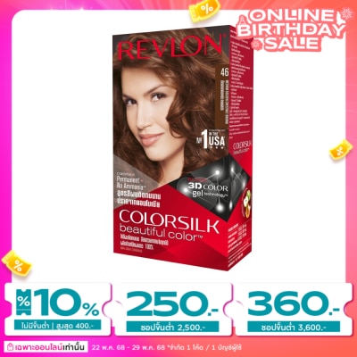 Revlon เรฟลอน คัลเลอร์ซิลค์ แฮร์คัลเลอร์No.46 น้ำตาลทอง