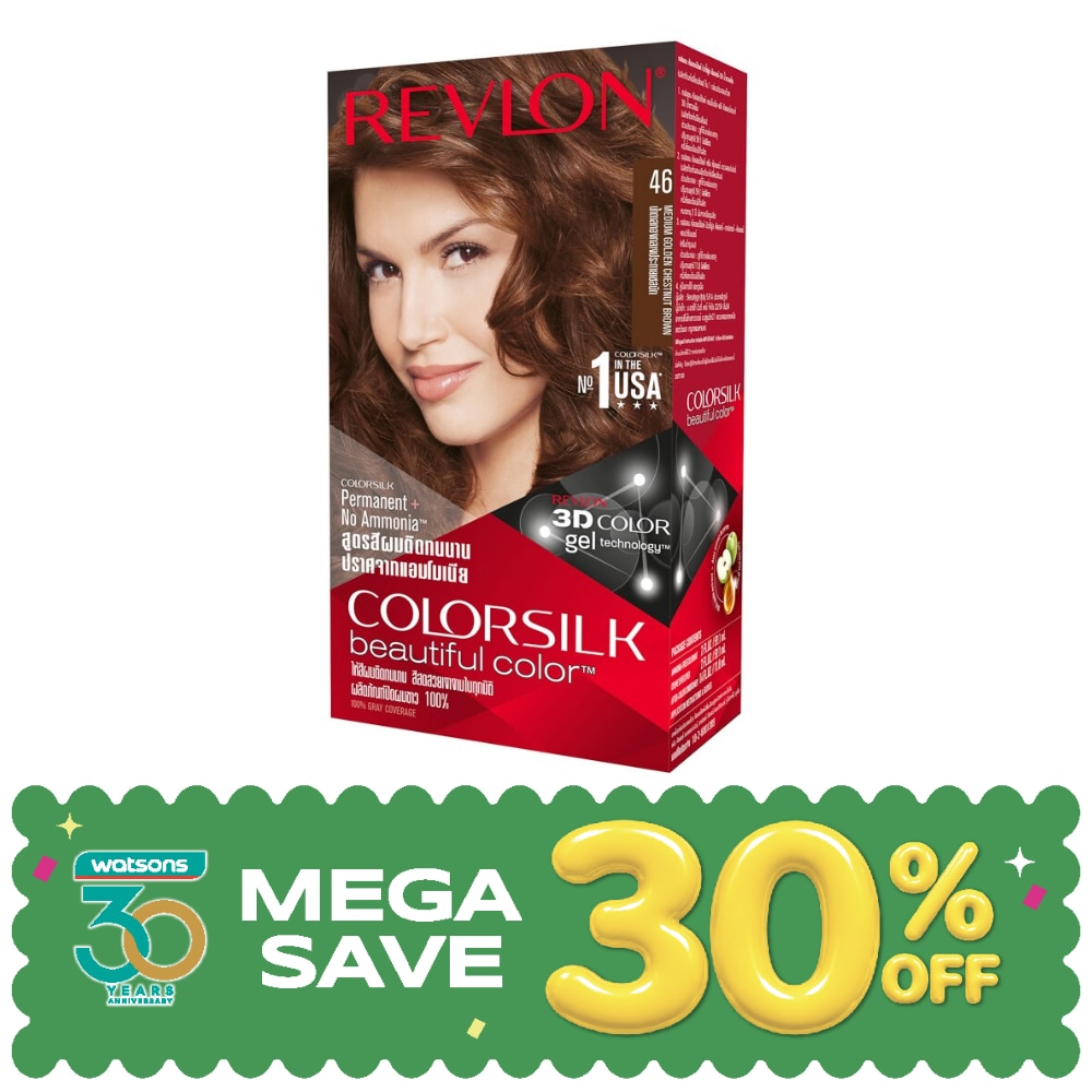 Revlon Colorsilk Hair Color-No.46 Golden Brown image