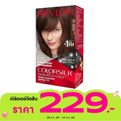 Revlon Revlon Colorsilk -No.32 Mahogany Brown