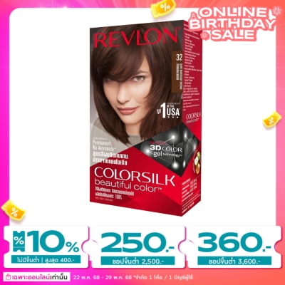 Revlon เรฟลอน คัลเลอร์ซิลค์ แฮร์คัลเลอร์ No.32 น้ำตาลมาฮอกกานี