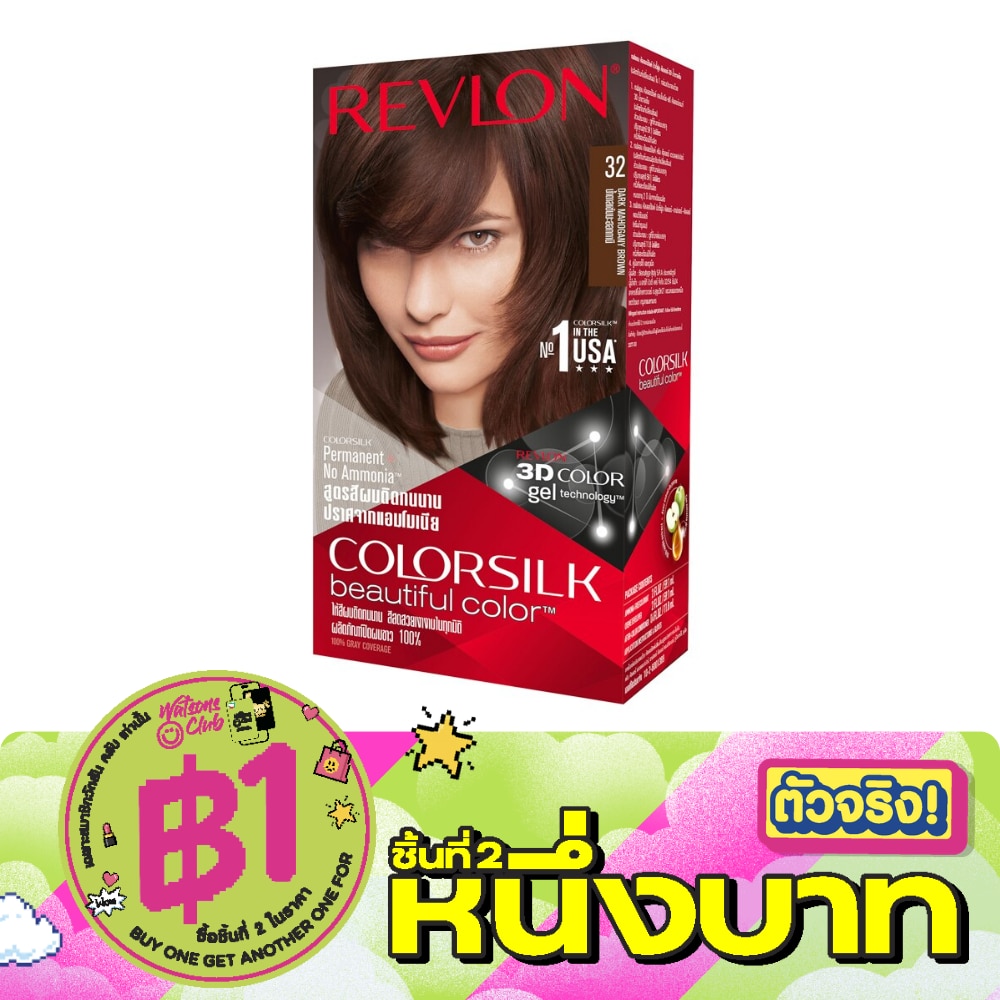 เรฟลอน คัลเลอร์ซิลค์ แฮร์คัลเลอร์ No.32 น้ำตาลมาฮอกกานี image