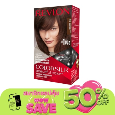 Revlon - เรฟลอน คัลเลอร์ซิลค์ แฮร์คัลเลอร์ No.32 น้ำตาลมาฮอกกานี
