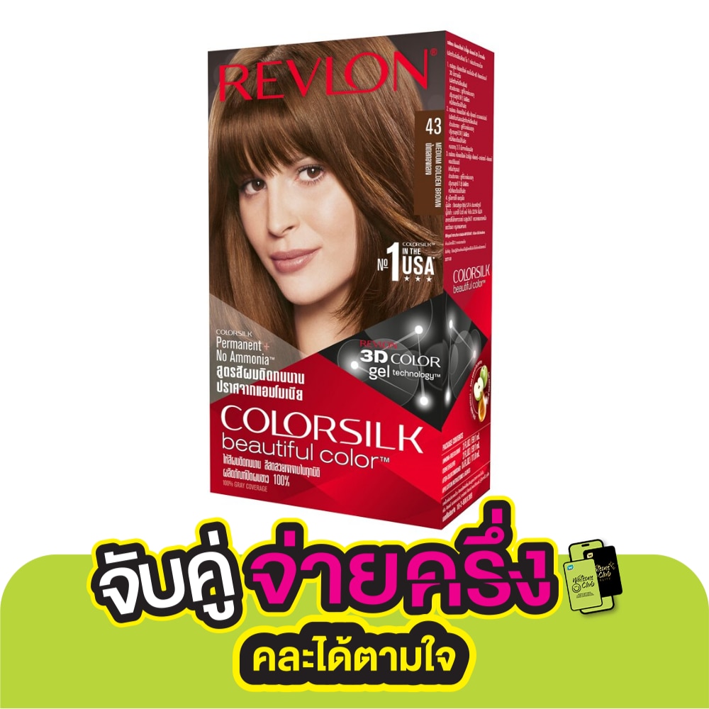 เรฟลอน คัลเลอร์ซิลค์ แฮร์คัลเลอร์ No.43 น้ำตาลทองกลาง