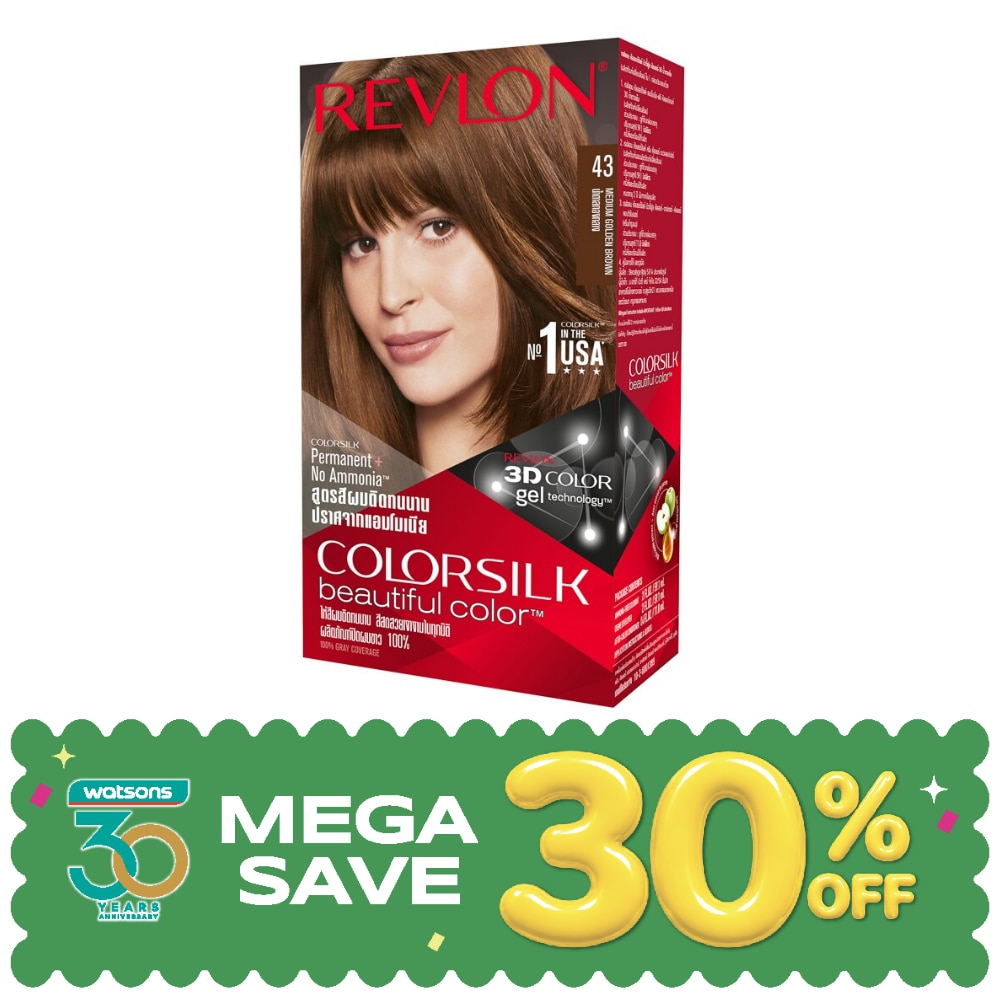 Revlon Colorsilk 43 Medium Golden Brown image