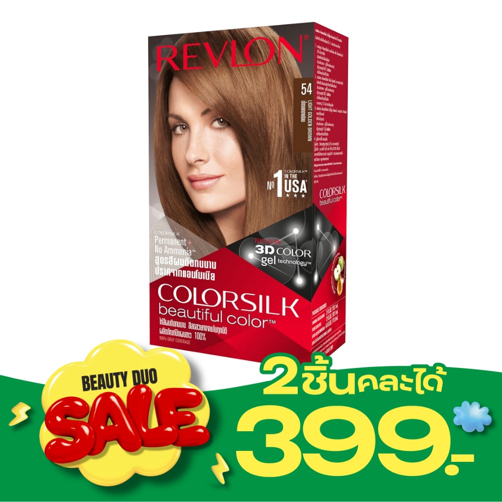 Revlon Colorsilk N54 Light Golden Brown image