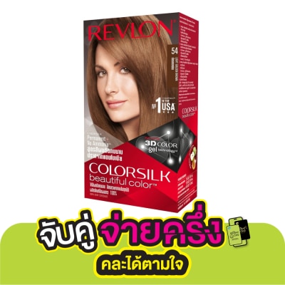Revlon Revlon Colorsilk -N54 Light Golden Brown