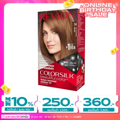 Revlon เรฟลอน คัลเลอร์ซิลค์ แฮร์คัลเลอร์No.54 น้ำตาลทองอ่อน