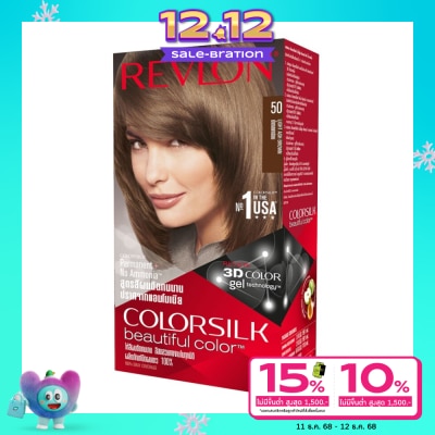 Revlon Revlon Colorsilk -No.50 Light Ash Brown