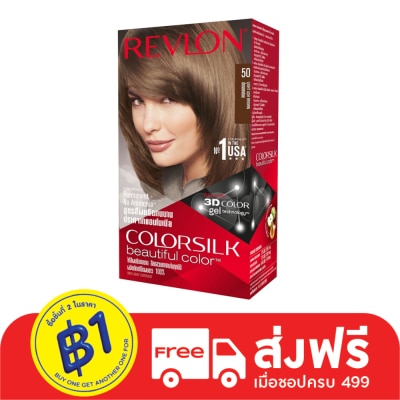 Revlon Revlon Colorsilk -No.50 Light Ash Brown