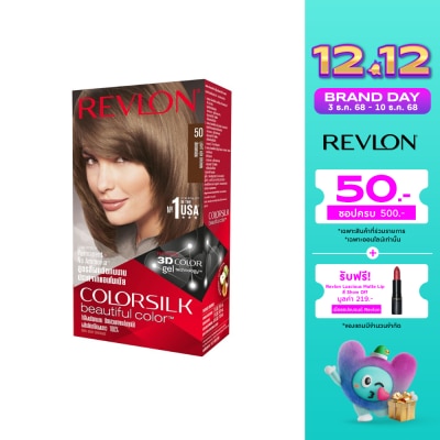 Revlon เรฟลอน คัลเลอร์ซิลค์ แฮร์คัลเลอร์ No.50 น้ำตาลเทาอ่อน