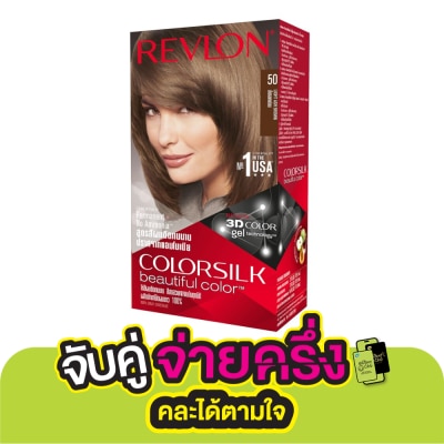Revlon Revlon Colorsilk -No.50 Light Ash Brown