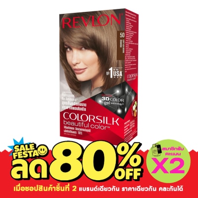 Revlon เรฟลอน คัลเลอร์ซิลค์ แฮร์คัลเลอร์ No.50 น้ำตาลเทาอ่อน image