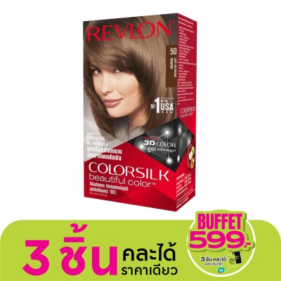 Revlon เรฟลอน คัลเลอร์ซิลค์ แฮร์คัลเลอร์ No.50 น้ำตาลเทาอ่อน