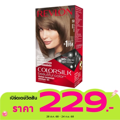Revlon Revlon Colorsilk -No.50 Light Ash Brown