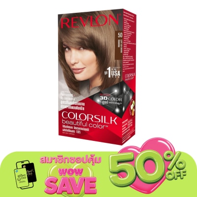 Revlon - เรฟลอน คัลเลอร์ซิลค์ แฮร์คัลเลอร์ No.50 น้ำตาลเทาอ่อน