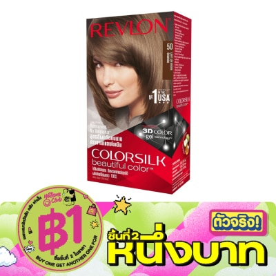 Revlon - เรฟลอน คัลเลอร์ซิลค์ แฮร์คัลเลอร์ No.50 น้ำตาลเทาอ่อน image