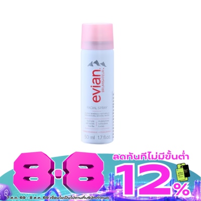 Evian - Evian Brumisateur Facial Spray 50 Ml. image