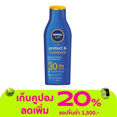 Nivea - นีเวีย ซัน โพรเท็ค แอนด์ มอยส์เจอร์ บอดี้ โลชั่น เอสพีเอฟ30 พีเอ+++ 125 มล.