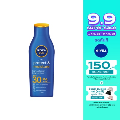 Nivea นีเวีย ซัน โพรเท็ค แอนด์ มอยส์เจอร์ บอดี้ โลชั่น เอสพีเอฟ30 พีเอ+++ 125 มล.