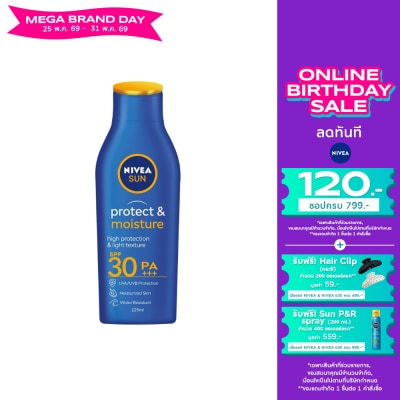 Nivea - นีเวีย ซัน โพรเท็ค แอนด์ มอยส์เจอร์ บอดี้ โลชั่น เอสพีเอฟ30 พีเอ+++ 125 มล.