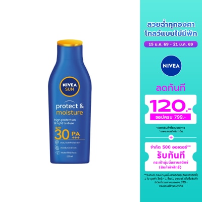 Nivea นีเวีย ซัน โพรเท็ค แอนด์ มอยส์เจอร์ บอดี้ โลชั่น เอสพีเอฟ30 พีเอ+++ 125 มล.