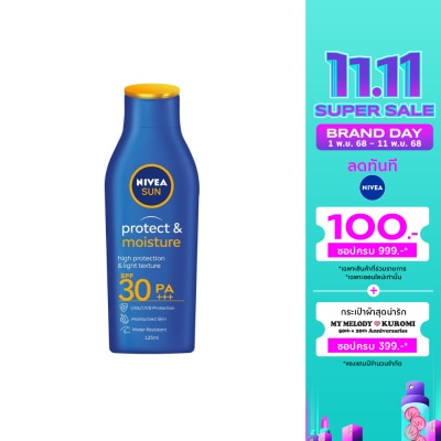 Nivea นีเวีย ซัน โพรเท็ค แอนด์ มอยส์เจอร์ บอดี้ โลชั่น เอสพีเอฟ30 พีเอ+++ 125 มล.