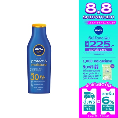 Nivea นีเวีย ซัน โพรเท็ค แอนด์ มอยส์เจอร์ บอดี้ โลชั่น เอสพีเอฟ30 พีเอ+++ 125 มล.
