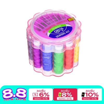 Orita Orita Sewing Kit 1set