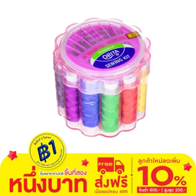 Orita โอริต้า ชุดเข็มเย็บผ้า