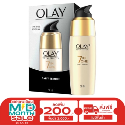 Olay เซรั่มลดริ้วรอย Olay โอเลย์ โททัล เอฟเฟ็คส์ 7 อิน 1 เดลี่ 50 มล.