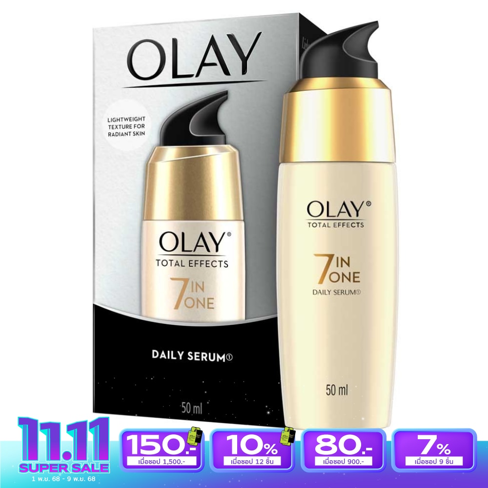 เซรั่มลดริ้วรอย Olay โอเลย์ โททัล เอฟเฟ็คส์ 7 อิน 1 เดลี่ 50 มล.