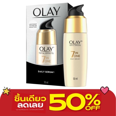 Olay - เซรั่มลดริ้วรอย Olay โอเลย์ โททัล เอฟเฟ็คส์ 7 อิน 1 เดลี่ 50 มล. image