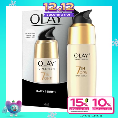 Olay เซรั่มลดริ้วรอย Olay โอเลย์ โททัล เอฟเฟ็คส์ 7 อิน 1 เดลี่ 50 มล.