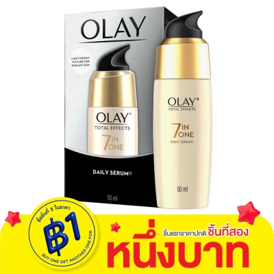 Olay เซรั่มลดริ้วรอย Olay โอเลย์ โททัล เอฟเฟ็คส์ 7 อิน 1 เดลี่ 50 มล.