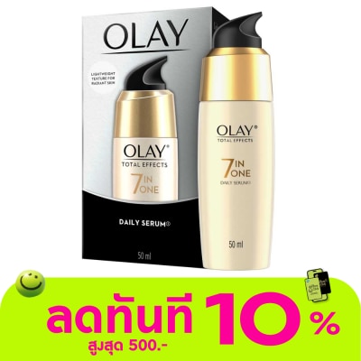 Olay เซรั่มลดริ้วรอย Olay โอเลย์ โททัล เอฟเฟ็คส์ 7 อิน 1 เดลี่ 50 มล. image