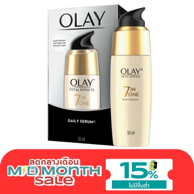 Olay เซรั่มลดริ้วรอย Olay โอเลย์ โททัล เอฟเฟ็คส์ 7 อิน 1 เดลี่ 50 มล. image