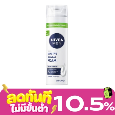 Nivea Nivea Men Shaving Foam Sensitive 200 Ml. ผู้ชาย โฟมโกนหนวด image