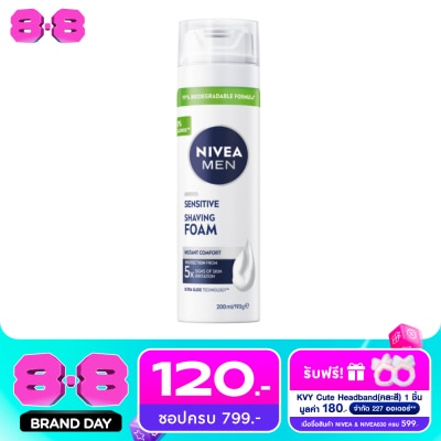 Nivea - Nivea Men Shaving Foam Sensitive 200 Ml. ผู้ชาย โฟมโกนหนวด image