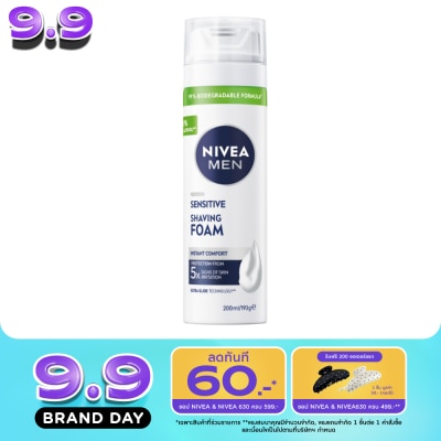 Nivea - Nivea Men Shaving Foam Sensitive 200 Ml. ผู้ชาย โฟมโกนหนวด image