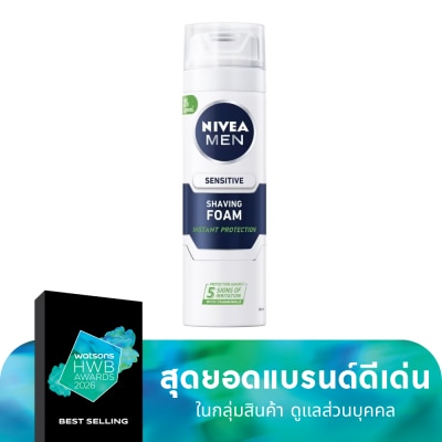 Nivea นีเวีย เมน เซนซิทีพ เชฟวิ่ง โฟม 200 มล. โฟมโกนหนวด ผู้ชาย